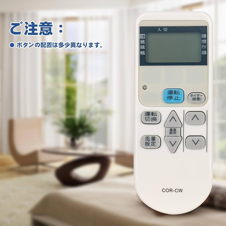 コロナ　ウインドエアコン　CW-1616-WS 新品未使用 【リモコン欠品】 楽天市場】エアコン リモコン コロナ cw－1616の通販